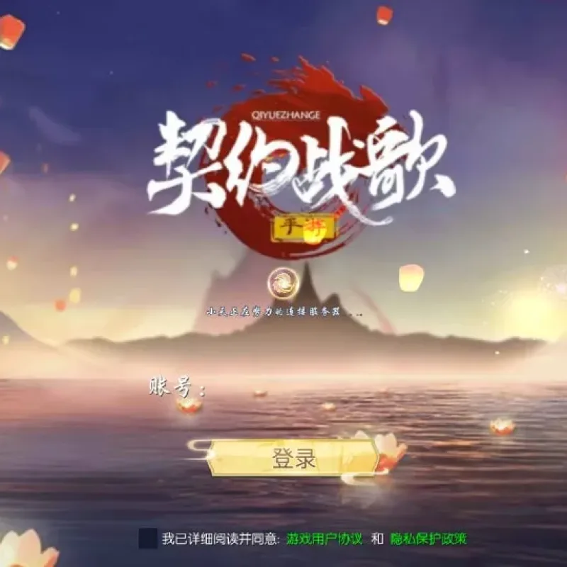 [手工架设] 【天之禁-契约战歌】一键端+Linux手工服务端+管理后台+CDK授权后台+教程-Alimm.Com-码²