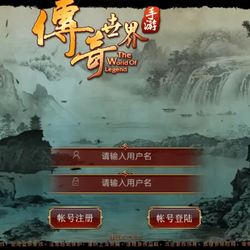 [手工架设] 巅峰传世-一键既玩镜像服务端（赠Linux本地学习手工端+GM授权物品后台+教程）-Alimm.Com-码²