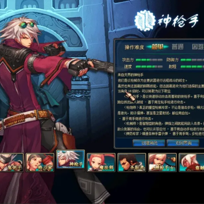【一键搭建】【DNF60】更新修复版 天空之海的巨献 未加密PVF GM后台工具单机版仿ACT4一键端视频安装教学-Alimm.Com-码²