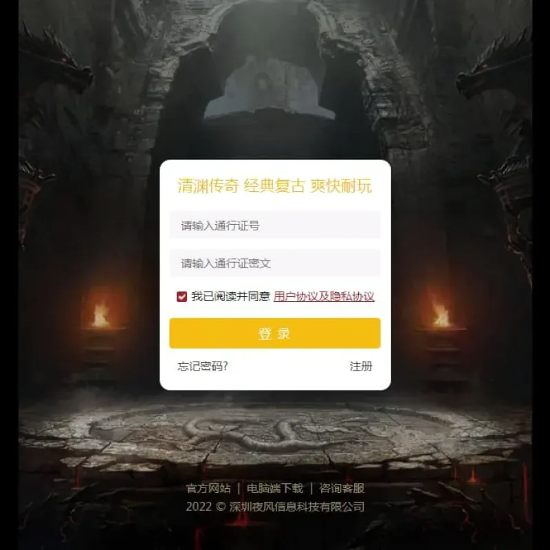 [手工架设] 清渊冰雪H5打金版-12月单机一键端+赠Linux本地学习手工端+运营后台+GM后台-Alimm.Com-码²
