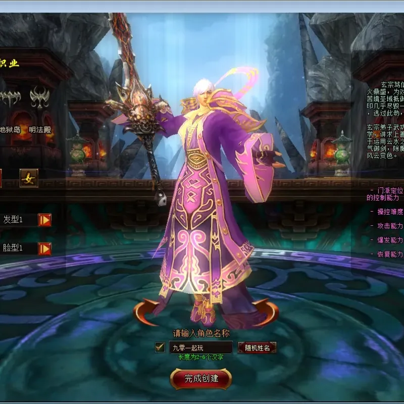 [手工架设] 典藏3D魔幻端游-风暴剑踪OL-2024Win一键服务端+网页注册+GM工具+PC客户端+教程-Alimm.Com-码²