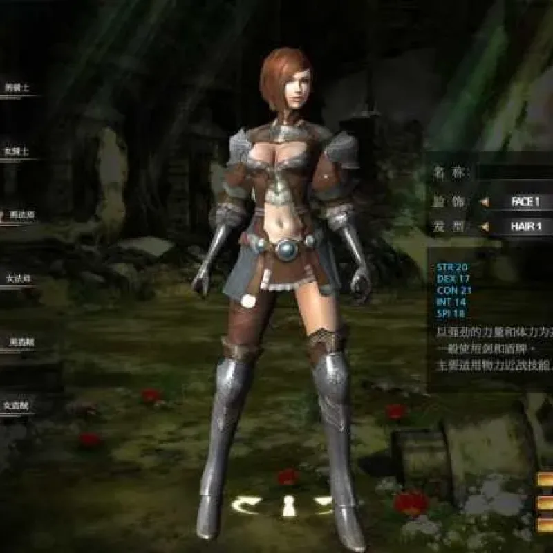 [一键安装] 韩国经典爆衣网游《暴OL》免虚拟机一键安装版-Alimm.Com-码²