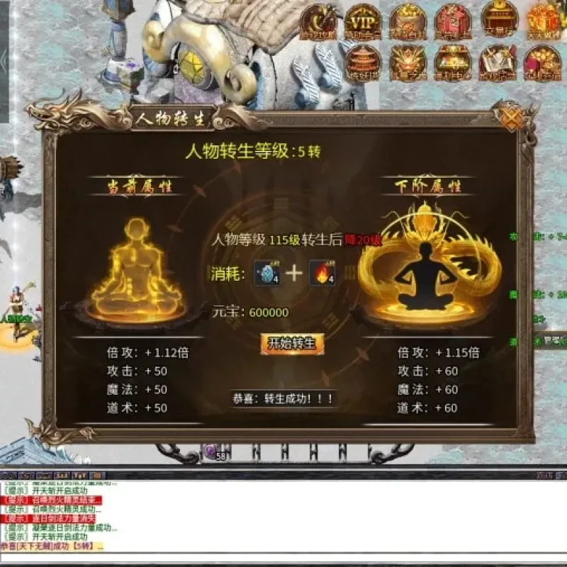 [一键安装] 996复古冰雪传奇电脑端单机带后台无限充巨好玩-Alimm.Com-码²