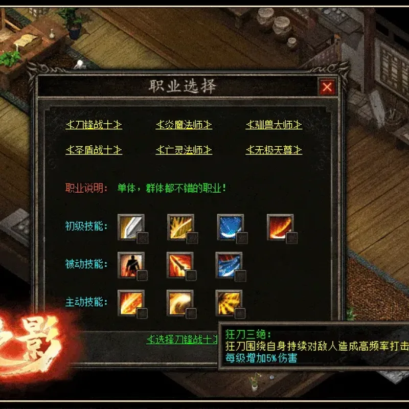 [一键安装] 魔幻之影暗黑六职业版本库-神器专属-铭文魔次-随机鉴定-法宝升阶-Alimm.Com-码²