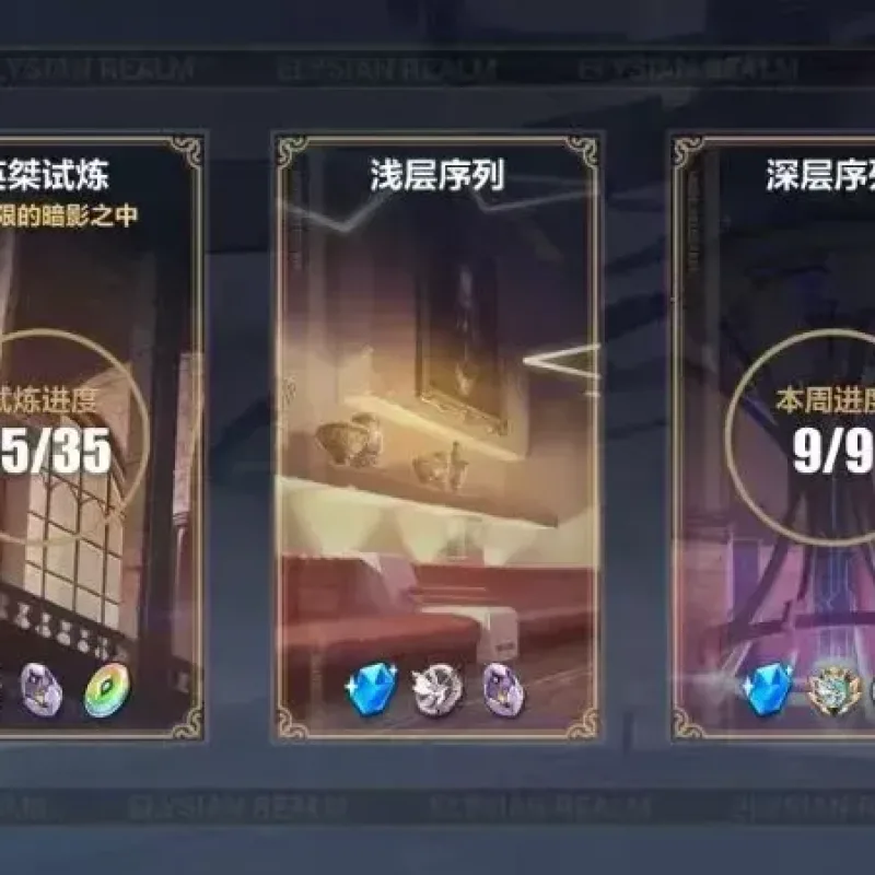 [一键安装] 崩坏3/7.0/7.9/版本/一键端-高修复-可玩乐土-开放世界-Alimm.Com-码²