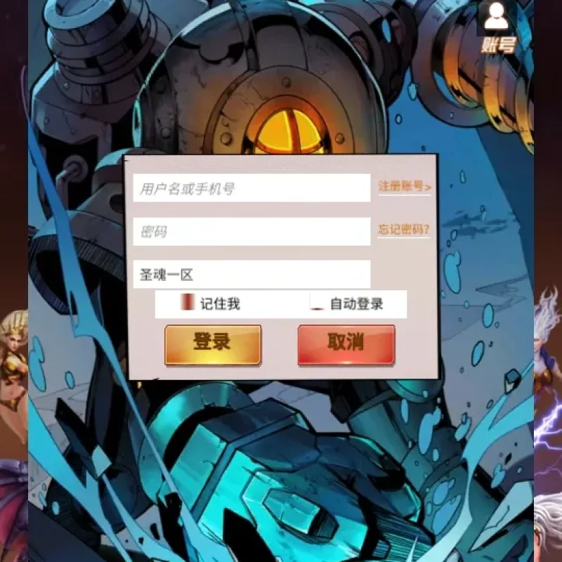 [一键安装] 【圣魂纷争】2024最新整理Win一键即玩服务端+解密工具+CDK后台+教程-Alimm.Com-码²