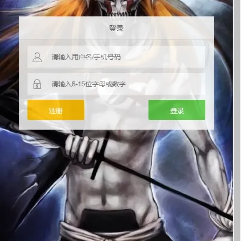 [一键安装] 【死神来了H5】三网卡牌游戏-Win一键即玩服务端+GM后台-Alimm.Com-码²