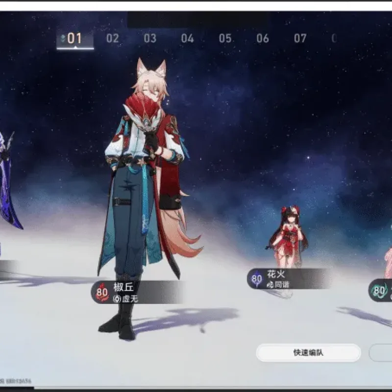 [一键安装] 星铁 崩坏星穹铁道 3.3剧情端 全剧情 指令端！！！！！-Alimm.Com-码²