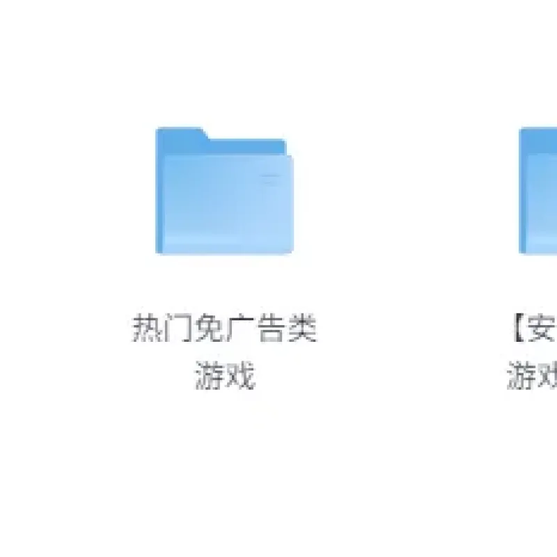 [一键安装] 超3000个安卓游戏解锁资源等等版本大合集-Alimm.Com-码²