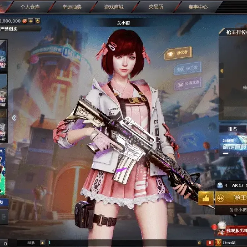 [一键安装] CF残端最新一键单机版-Alimm.Com-码²