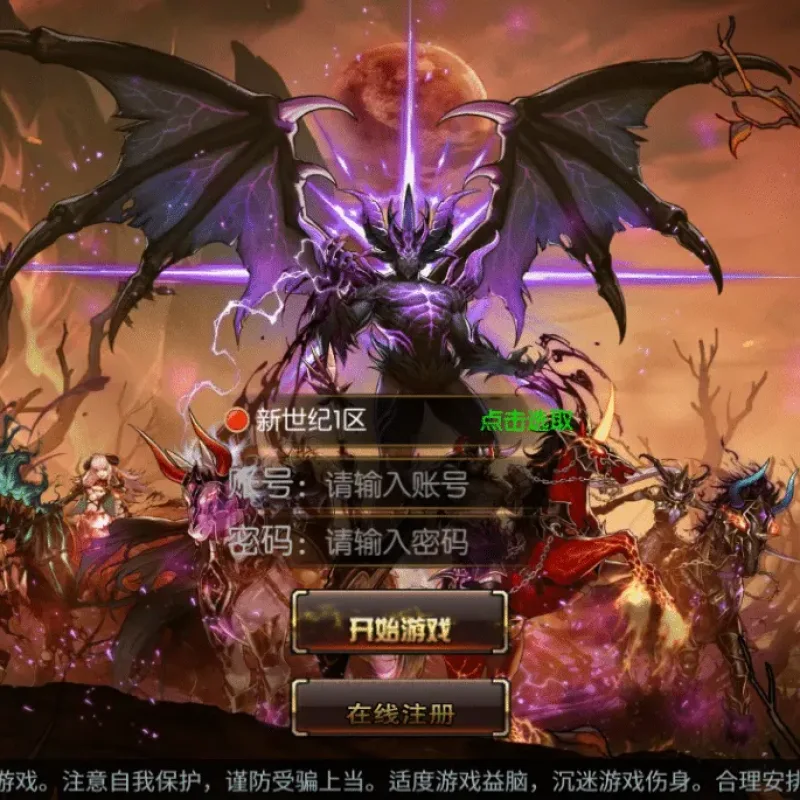 [手工架设] 情怀之新世纪阿拉德[60帧]2025一键即玩镜像端+Linux手工服务端+WEB管理后台-Alimm.Com-码²