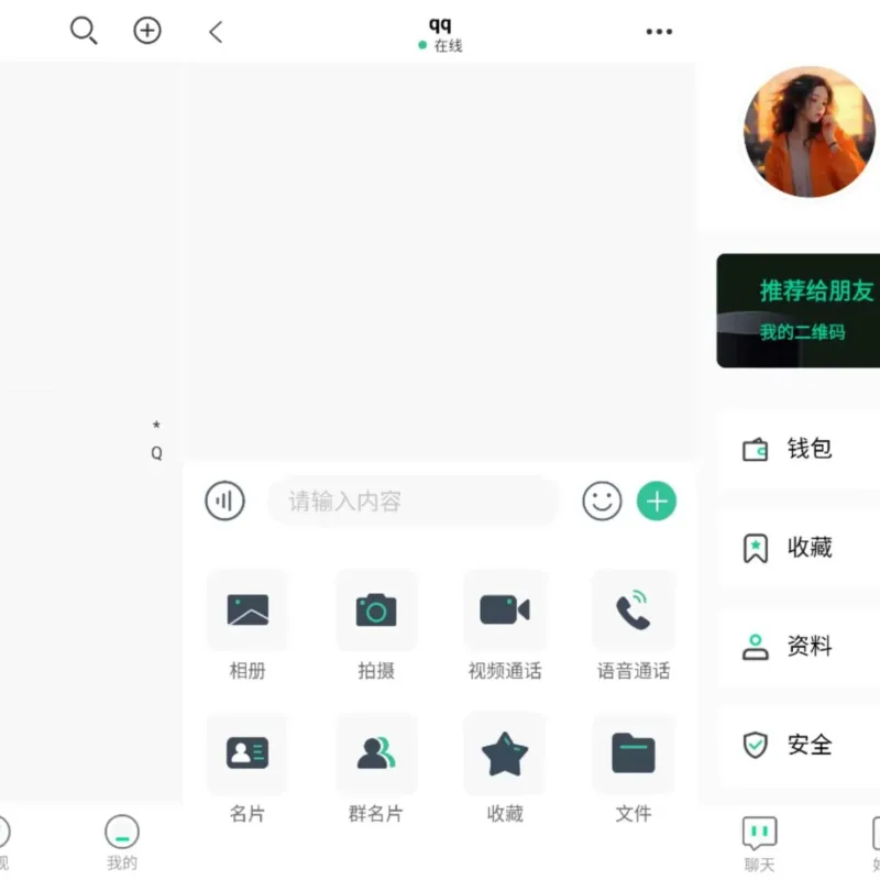 [Web源码] [分享源码] 2025最新即时通讯源码-Alimm.Com-码²