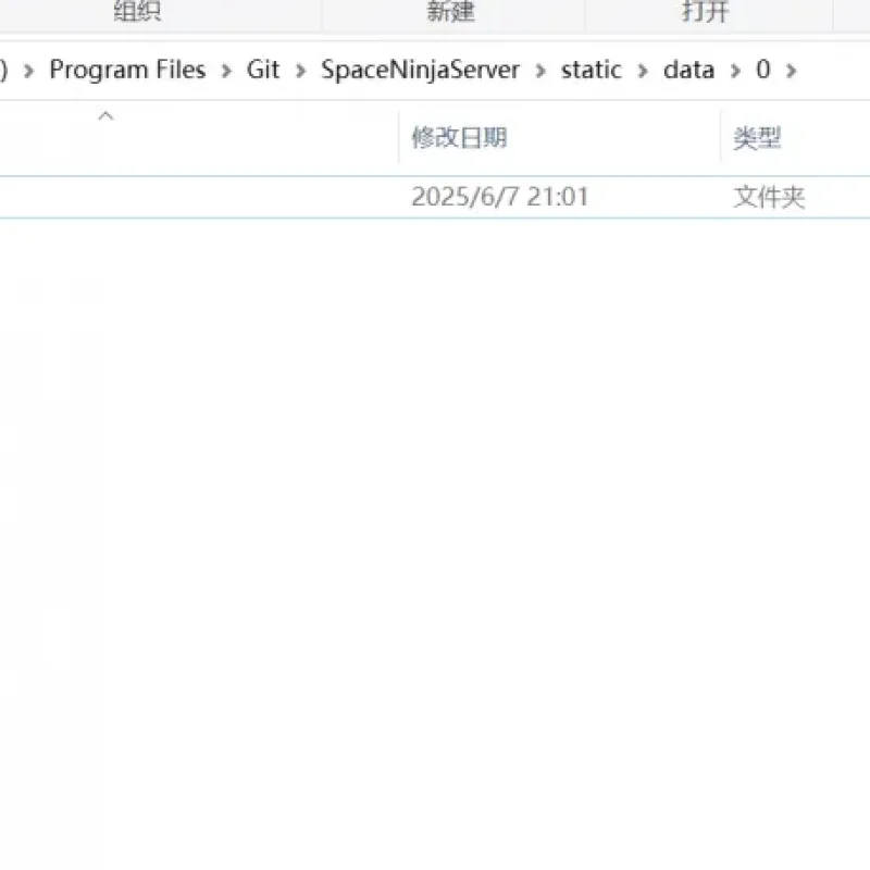 [游戏补丁] 星际战甲技能预览动画下载与聊天系统文件-Alimm.Com-码²