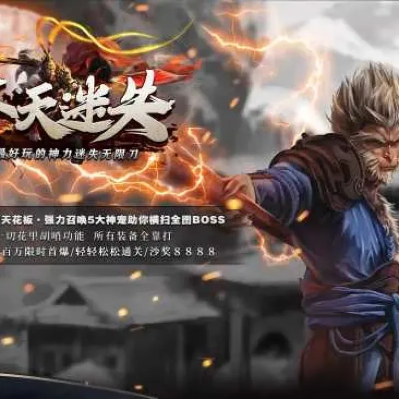 [一键安装] 齐天迷失-翎风-Alimm.Com-码²