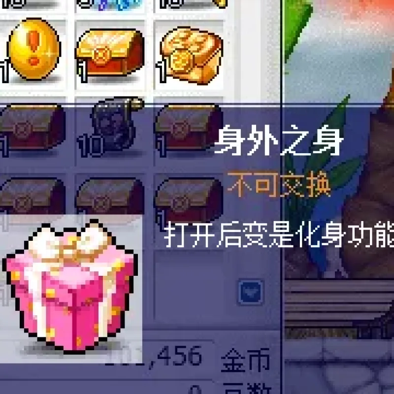 [一键安装] 某宝价值398冒险岛单机版V079修仙版 分身授权-Alimm.Com-码²