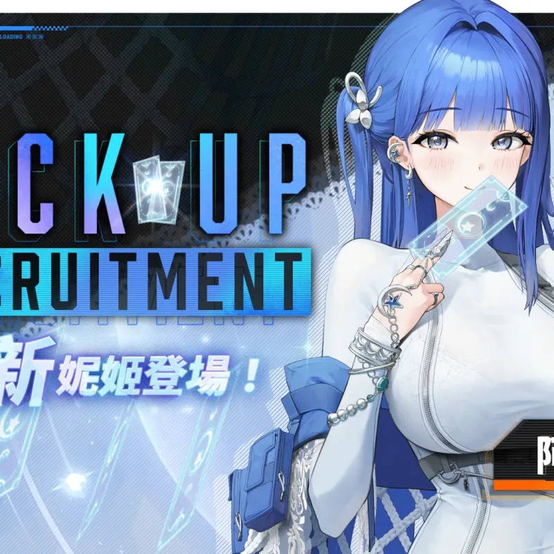 [一键安装] NIKEE胜利女神单机版-133同步官服5月最新版-Alimm.Com-码²