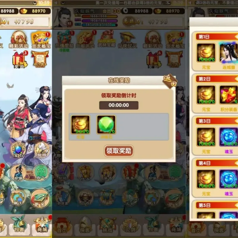 [手游源码] 【大宗师之热血Q传完整版】武侠卡牌回合手游+最新整理键服务端+多区跨服-Alimm.Com-码²