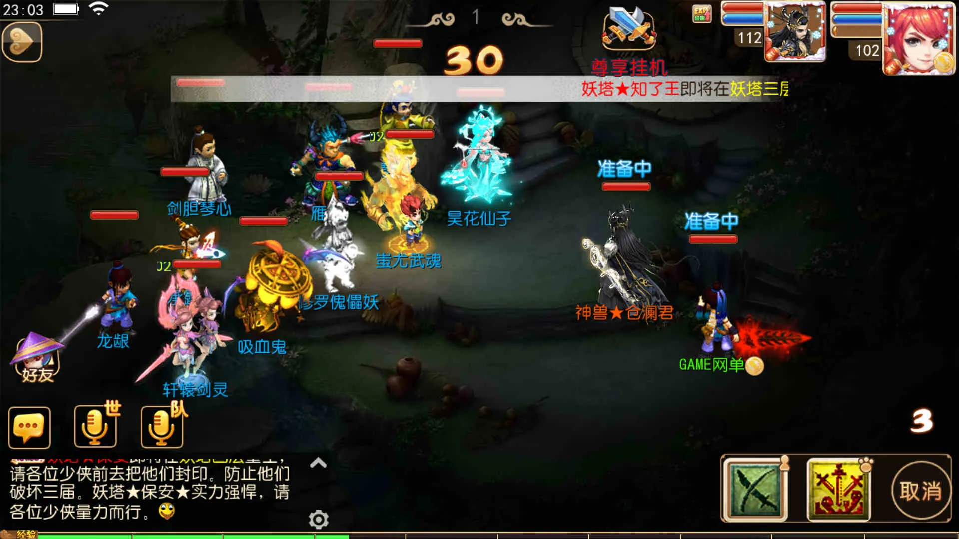 [手游源码] MT3换皮梦幻-幻之星辰释厄转手游服务端-VM虚拟机一键端-安卓苹果双客户端-GM运营后.