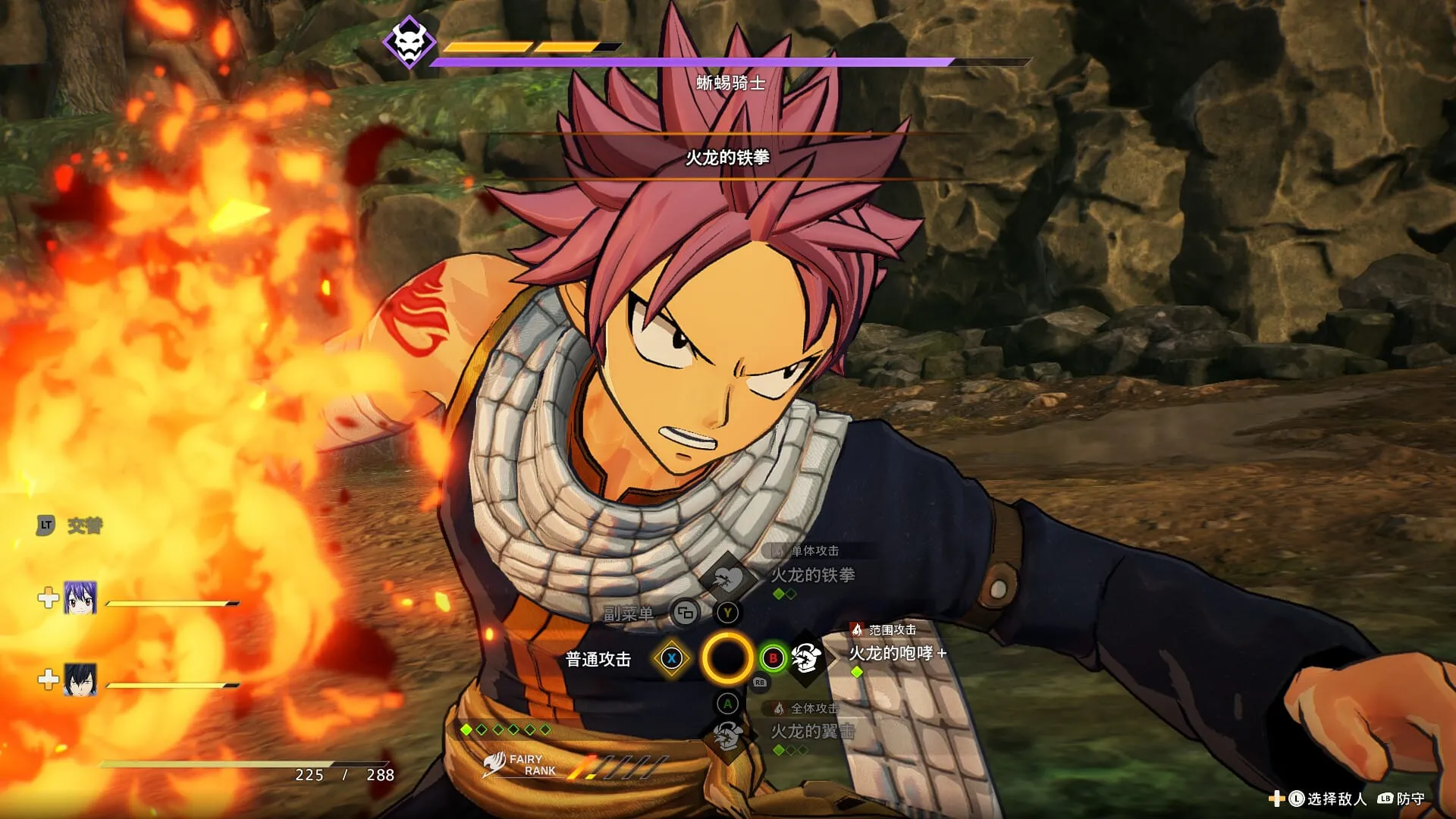 】妖精的尾巴2（FAIRY TAIL 2）TENOKE中文版