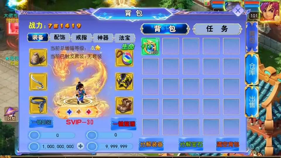 [手工架设] MT3换皮MH【完美世界突破尊享挂机版】最新整理单机一键即玩镜像端+Linux手工服务端