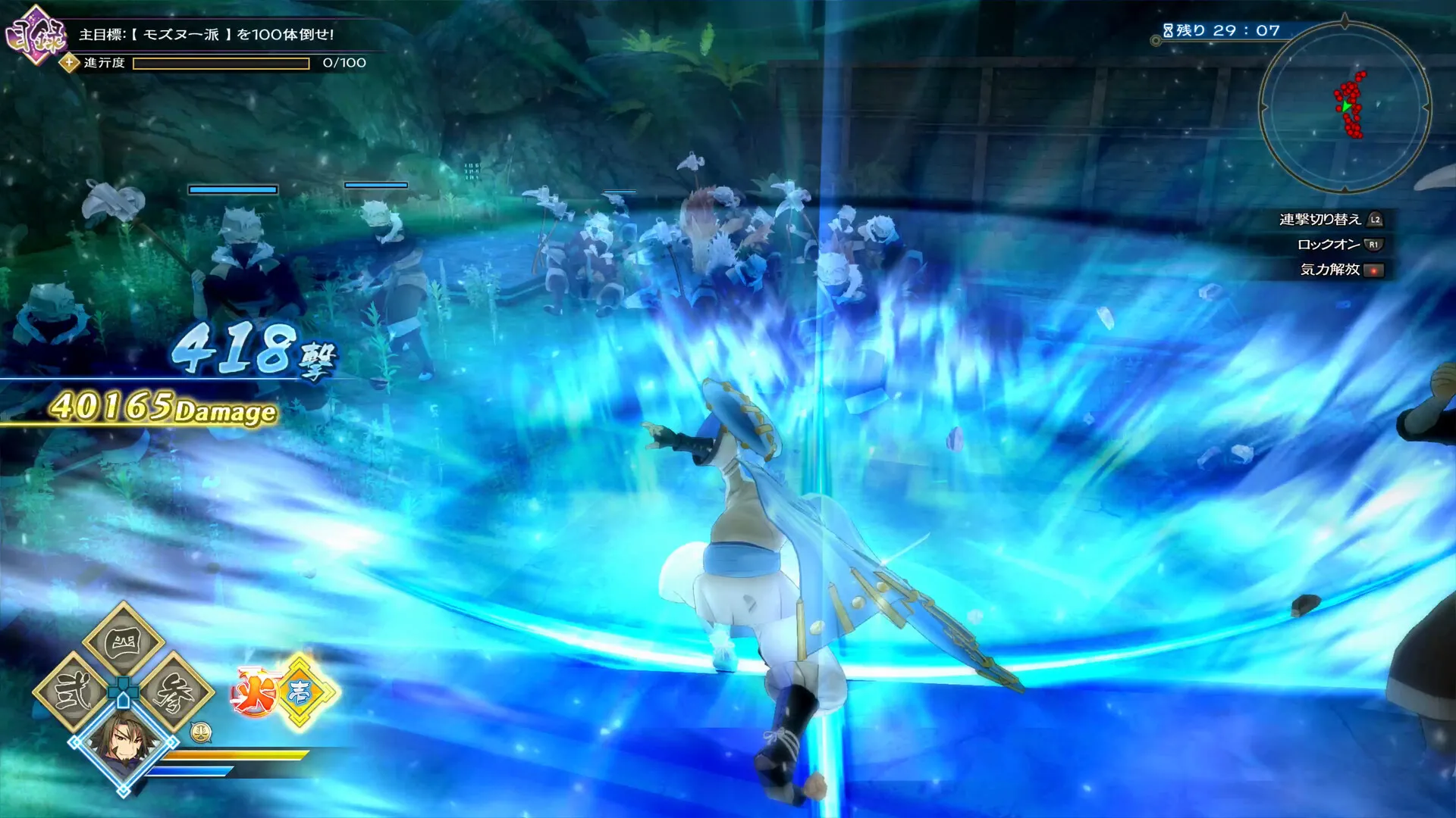 【小游戏】传颂之物 斩（Utawarerumono ZAN）免安装中文版