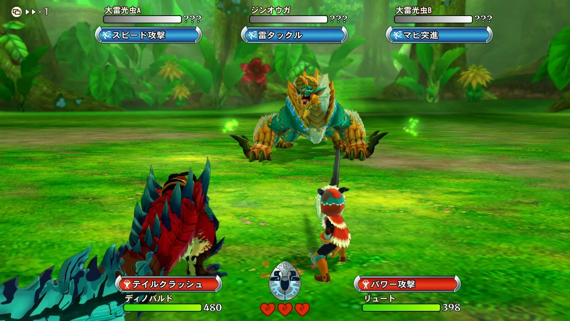 【PC单机】【D加密解锁】怪物猎人物语（Monster Hunter Stories）v1.1.0免安装中文版