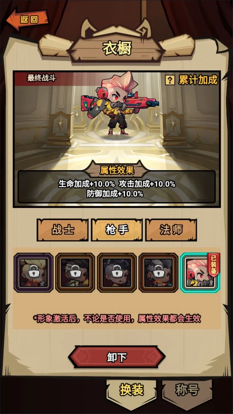 【亲测可用】荒野锤音H5页游完整资源包 | VM端+手工端+源码+授权后台