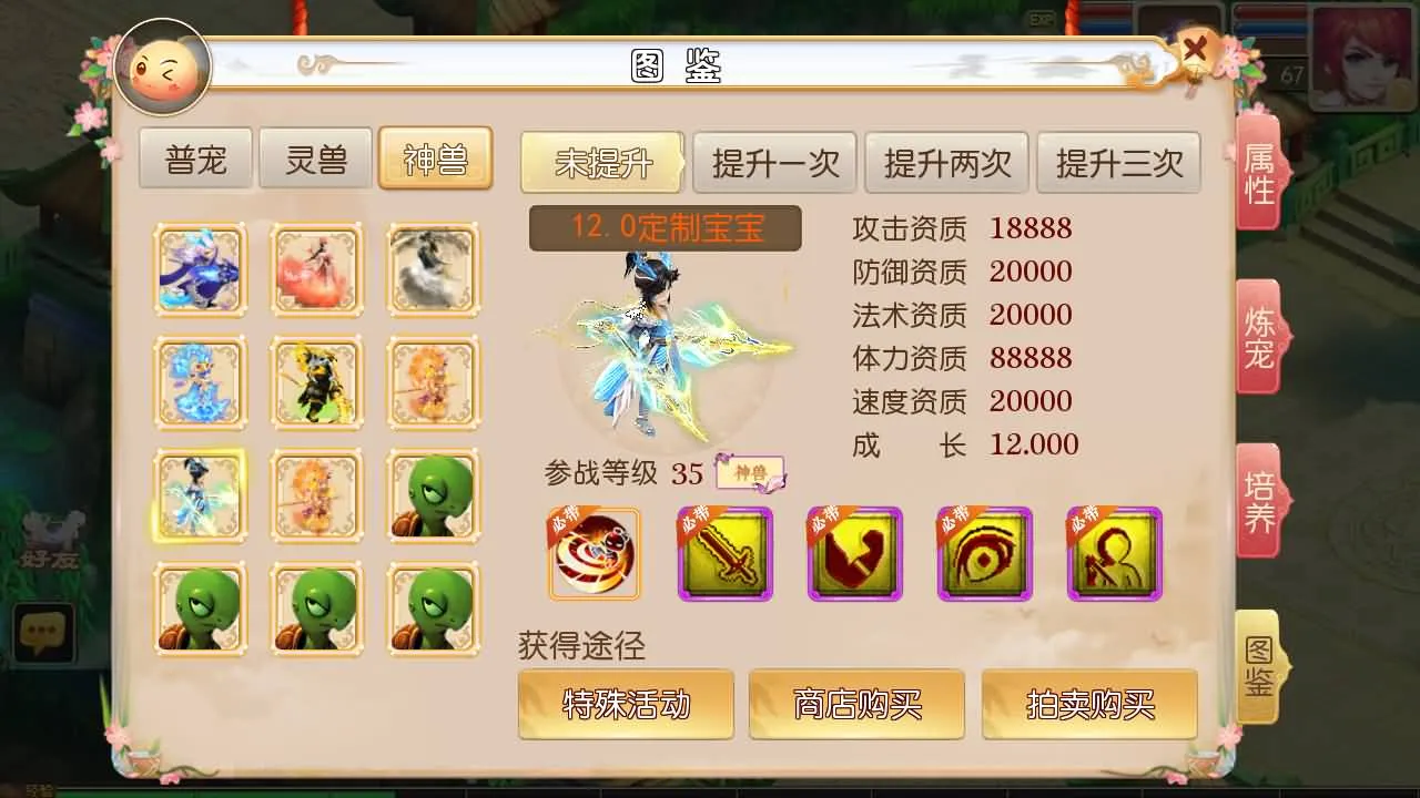 [一键安装] MT3换皮MH【富贵全靠爆】一键端+手工端+GM后台+教程+全套源码
