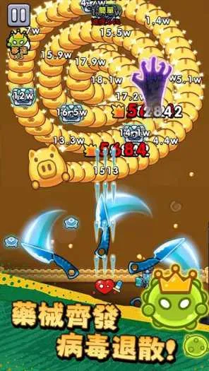 [一键安装] 细胞保卫战(免费内购)