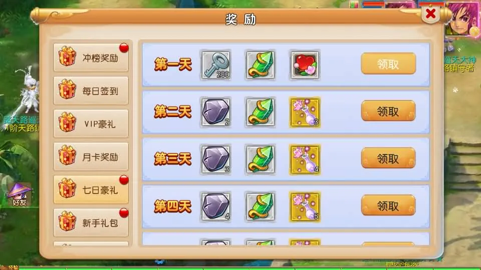 [一键安装] MT3换皮MH踏天西游超变尊享挂机版 单机一键端+GM后台+完整教程