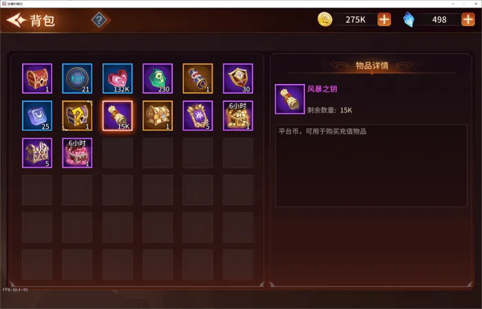 [一键安装] 【原创首发】加德尔契约 单机一键端 15v15 魔幻卡牌对战