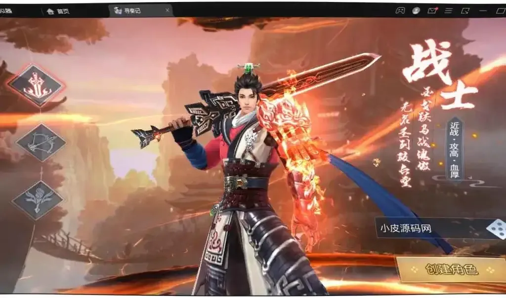 [一键安装] 《寻秦记》核心分享：手工服务 + G授权 适配安卓苹果双端
