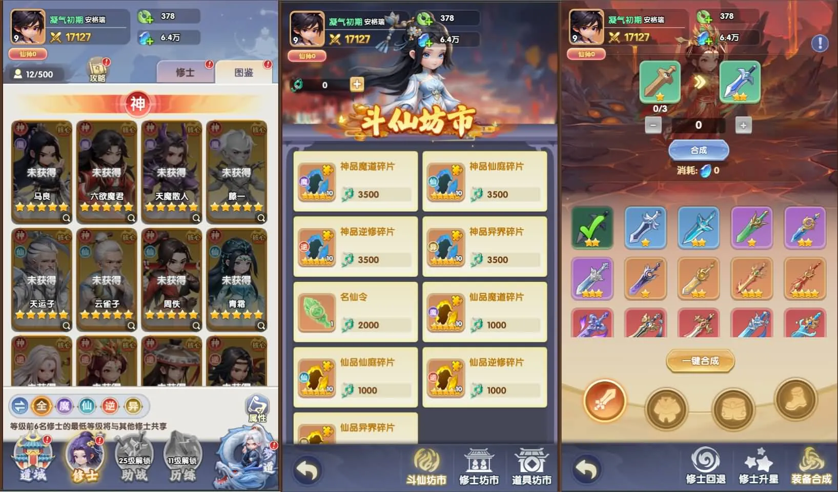 【手工架设】苮逆H5多区跨服版 | 亲测可用无毒完整教程