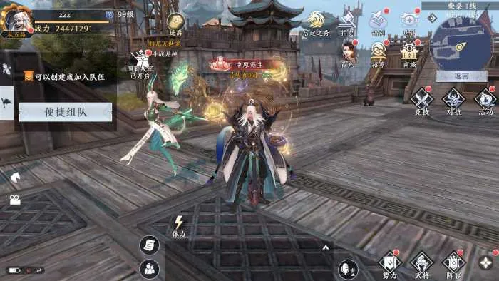 [手工架设] 极无双2完整版VM端