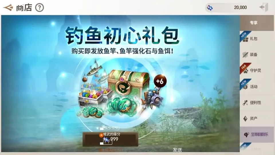 [手工架设] 【新剑灵M神话革命八职业】Win系半手工服务端+GM后台+安卓