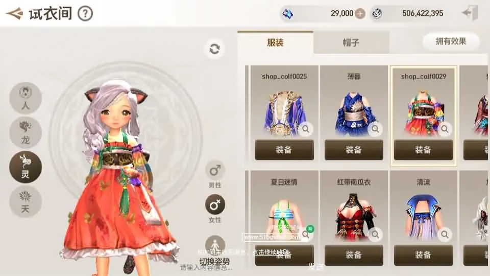 [手工架设] 【新剑灵M神话革命八职业】Win系半手工服务端+GM后台+安卓