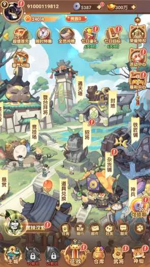[一键安装] H5机甲猫三国VM端 下载