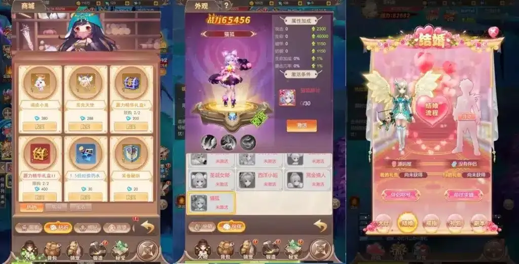 实测可用！梦幻契约H5修复版 VM+Linux双端资源分享