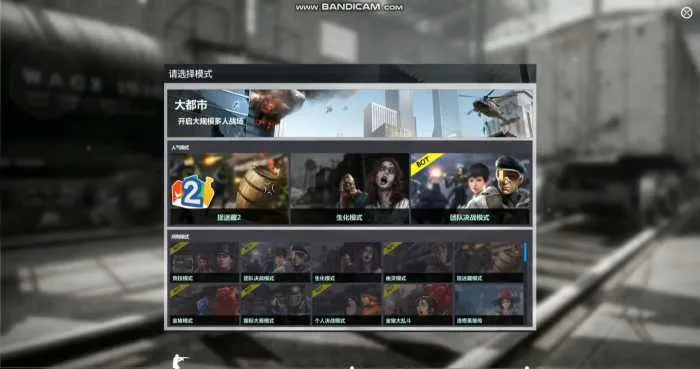 [一键安装] 反恐精英2CSOL2 全bot模式免虚拟全物品解锁