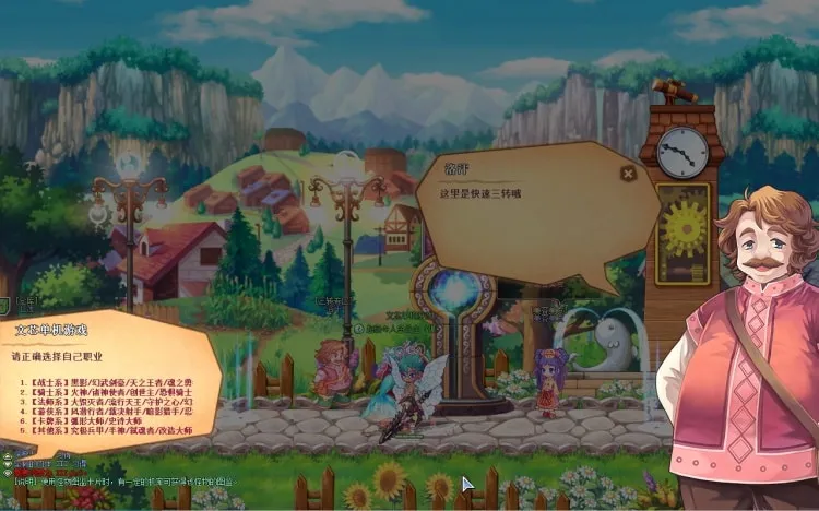 某宝售价99元！《彩虹岛S4》单机版GM一键端，内含刷装备工具免费分享