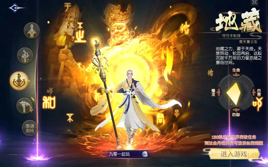 [手工架设] 天之禁-契约战歌-一键端+Linux手工服务端+管理后台+CDK授权后台+教程