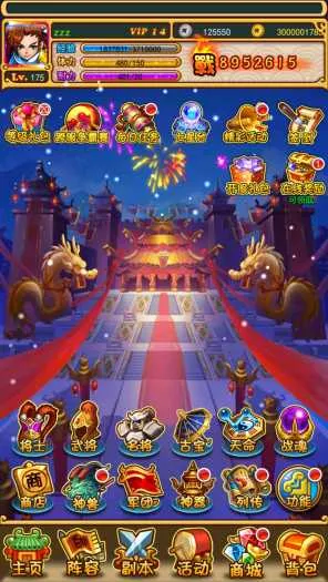 [一键安装] 放三巅峰白金版VM本地端！ 下载