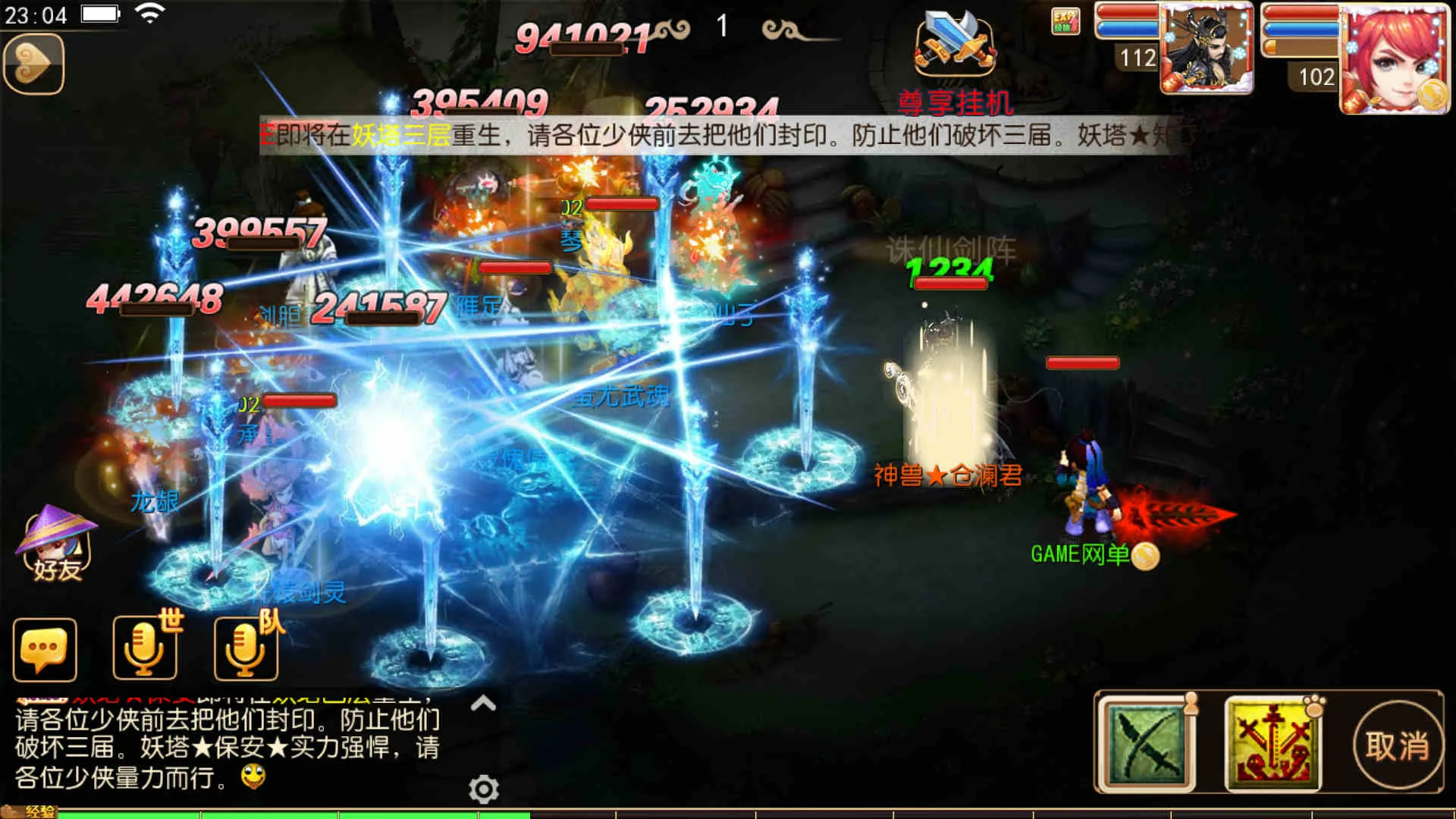 [手游源码] MT3换皮梦幻-幻之星辰释厄转手游服务端-VM虚拟机一键端-安卓苹果双客户端-GM运营后.