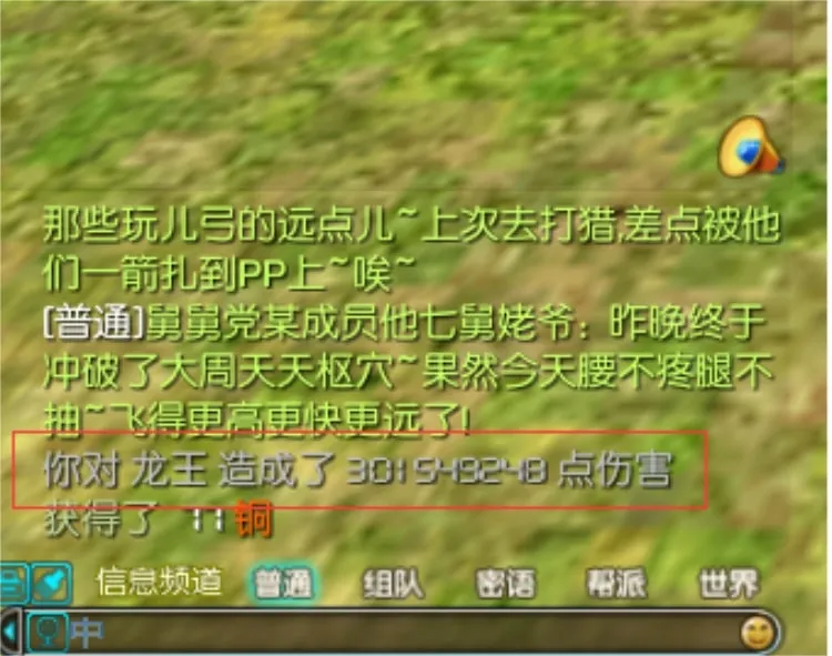 [一键安装] 武林外传桃花奇缘588超级变态版瞬秒龙王四千多万攻击