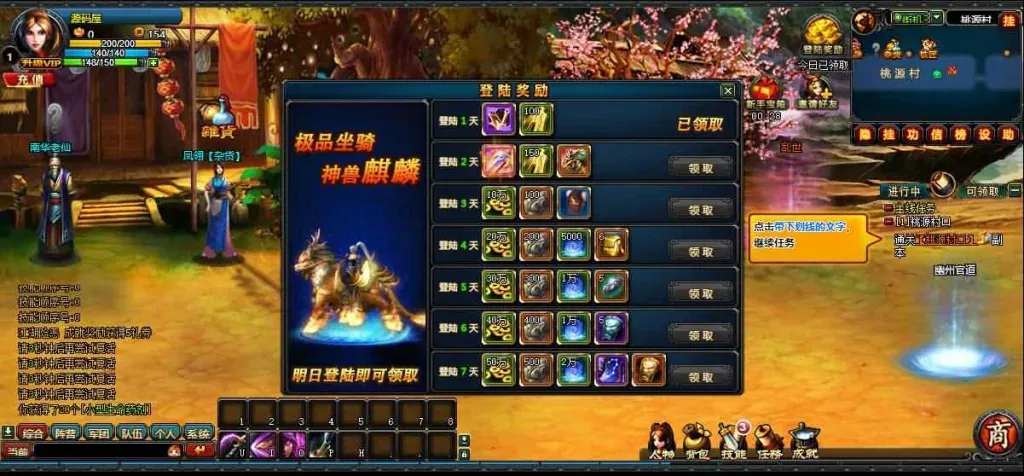 [一键安装] 【街机三国2】Win系单机一键即玩服务端+GM工具