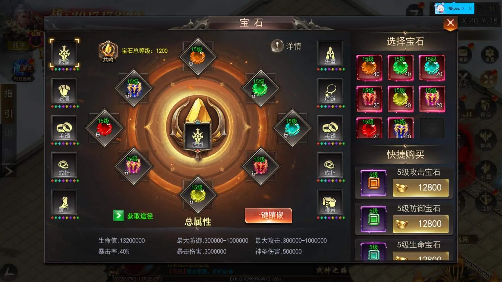 [手工架设] 没钱修什么仙/无限刀/一键游戏端/GM授权后台/运营后台/安卓/苹果/教程