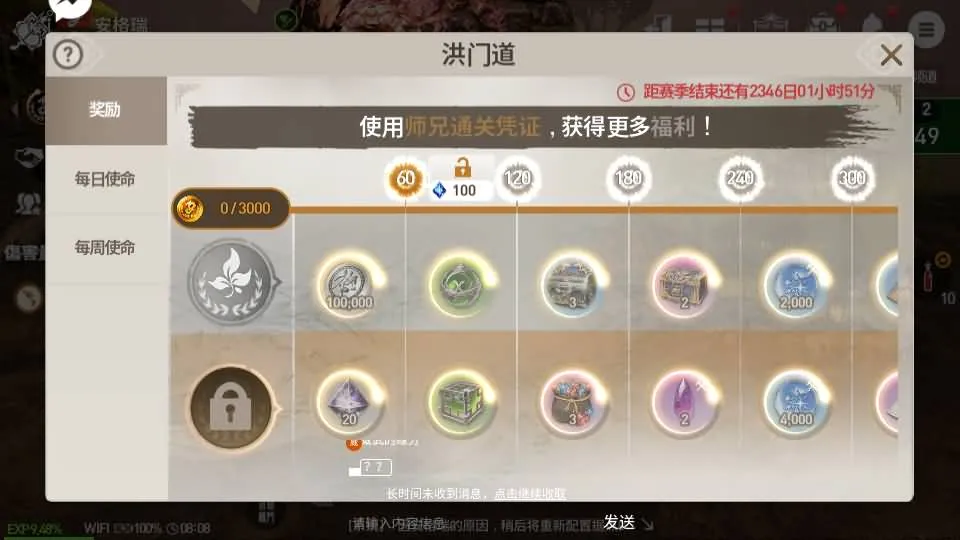 [手工架设] 【新剑灵M神话革命八职业】Win系半手工服务端+GM后台+安卓