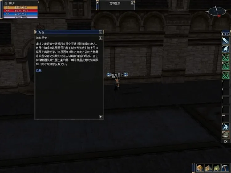 [一键安装] 天堂2四章王者归来单机版SQL版本支持WIN10+视频教程+工具
