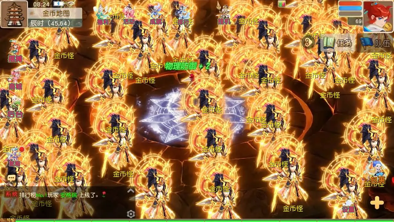 [一键安装] MT3换皮MH【龙啸西游尊享挂机版】单机一键端+手工端+GM后台