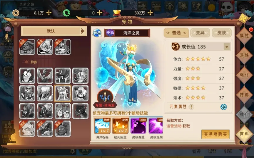 [手工架设] 万灵山海之GM专属套装版-一键端+Linux手工服务端+GM授权后台+教程